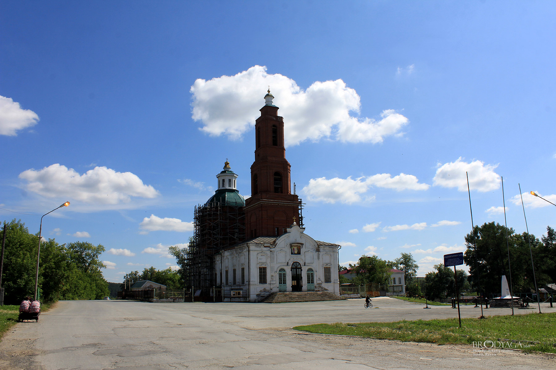 Sysert (Сысерть)